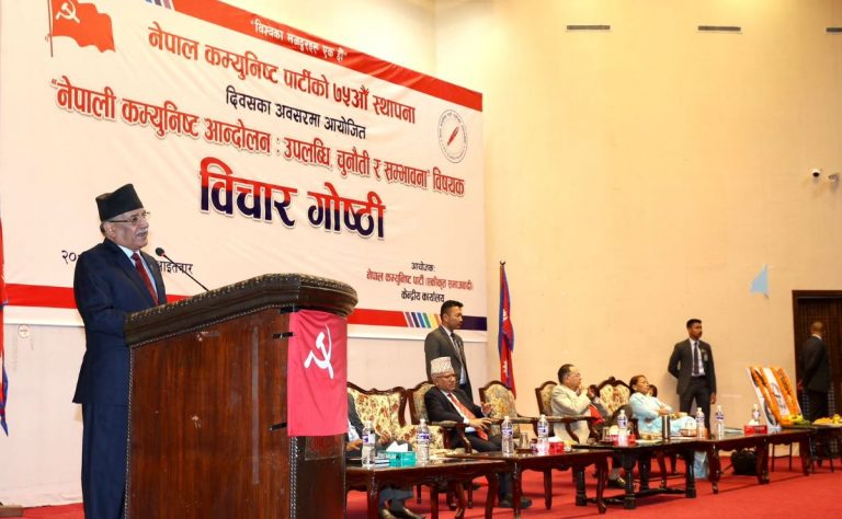नेकपा ब्युँताउनुपर्ने हुनसक्छ : प्रधानमन्त्री तथा नेकपा माओवादी केन्द्रका अध्यक्ष ‘प्रचण्ड’