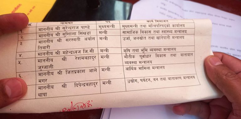 गण्डकी प्रदेश सरकारमा नवनियुक्त ४ मन्त्रीले पद तथा गोपनियताको शपथ लिए