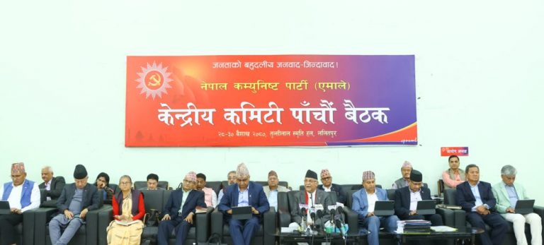 एमाले बैठकको १६ बुँदे प्रस्ताव ः लडाकु शिविर घोटाला छानबिन गर्न सरकारसँग माग