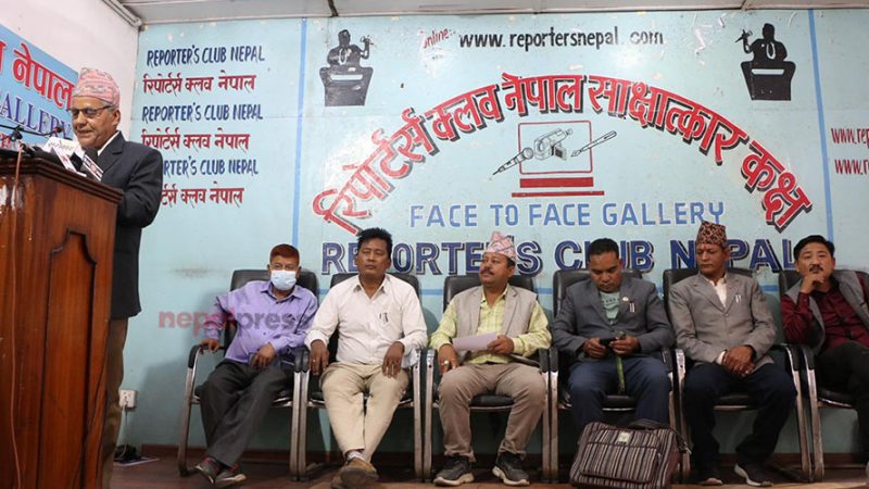 नागरिक उन्मुक्ति पार्टीले जेठ ६ देखि १० गतेसम्म नेपाल बन्दको घोषणा