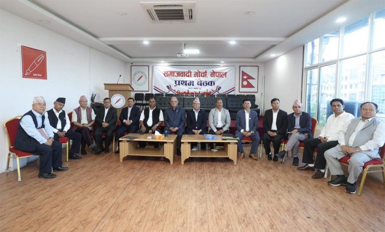 समाजवादी मोर्चाको निर्णय जनपरिचालनसहित प्रभावकारी जनपरिचालका कार्यक्रम ल्याउने