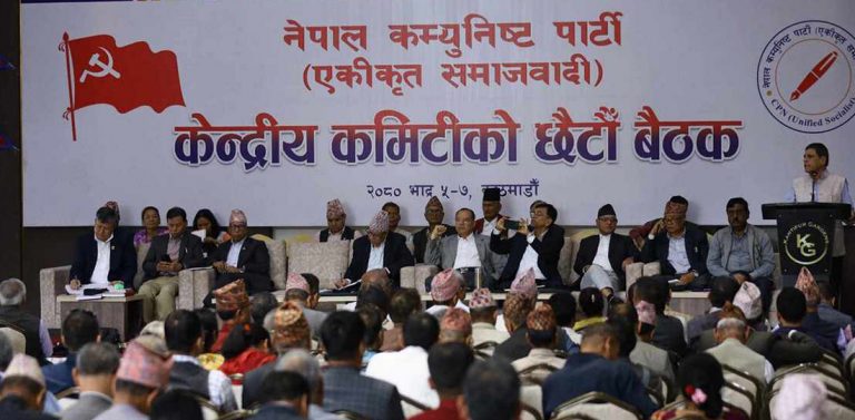 नेकपा एकीकृत समाजवादीको केन्द्रीय कमिटी बैठक सम्पन्न महाधिवेशनको मिति आगामी माघ १४ देखि १८ गतेसम्म