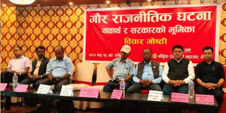 गौर घटनामा दोषी नै प्रभु साह हुन्