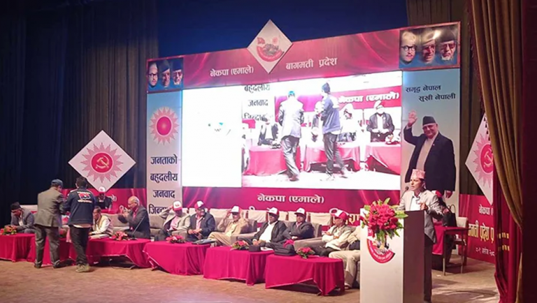 नेकपा एमाले बागमती प्रदेश अध्यक्षका लागि पाँच जनाले उम्मेदवारी दर्ता