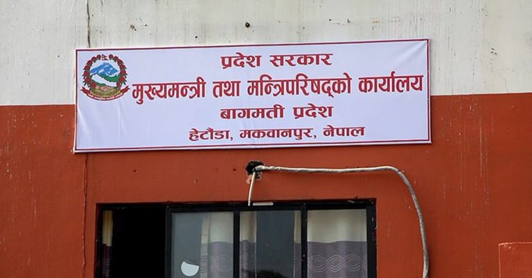 वागमती प्रदेशको मुख्यमन्त्रीमा आलोपालो सहमति