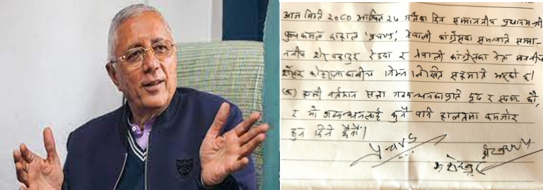 नेता डा. शेखर कोइरालाले सत्ता गठबन्धनप्रति दृढ रहने लिखित प्रतिबद्धता