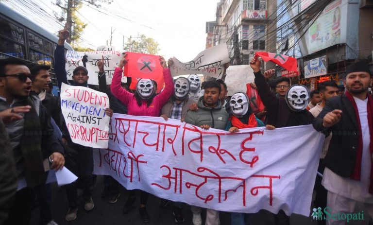 एनसेल बिक्रीविरूद्ध नेपाली कांग्रेसको भ्रातृ संगठन नेपाल विद्यार्थी संघ (नेविसंघ) ले प्रदर्शन