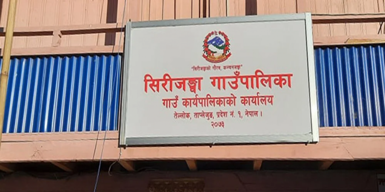 सिरीजङ्घा गाउँपालिकाले विद्यालय हाताभित्र राजनीतिक गतिविधि गर्न रोक