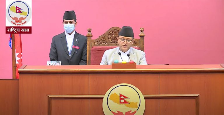 राष्ट्रियसभा राष्ट्रियसभा अध्यक्षको निर्वाचन आगामी फागुन २९ गते