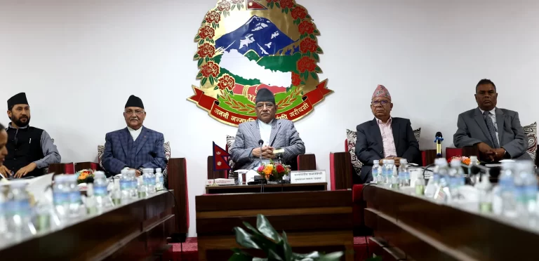 सत्तारुढ ५ दलले आज न्यूनतम नीतिगत प्राथमिकता र साझा सङ्कल्प सार्वजनिक