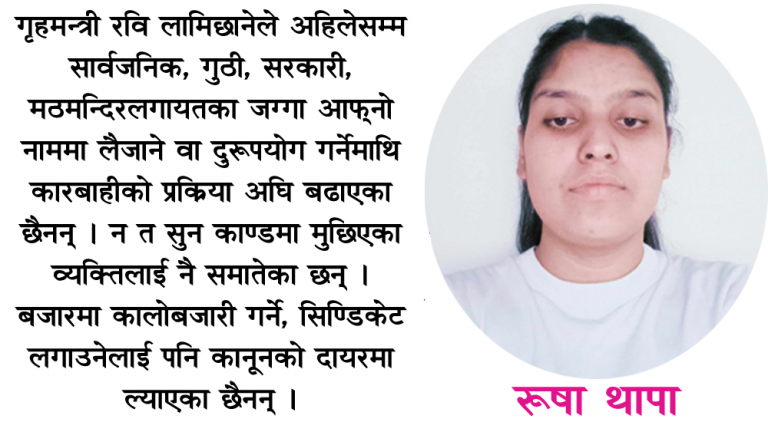 सत्तासमीकरण परिवर्तनसँगै मन्त्री फेरबदल भएको एकहप्तासम्म पनि काम शुन्य