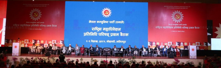 एमालेको जारी राष्ट्रिय महाधिवेशन प्रतिनिधि परिषद्को बैठकमा आज पेस भएका  प्रतिवेदनउपर समूहगत छलफल हुदै