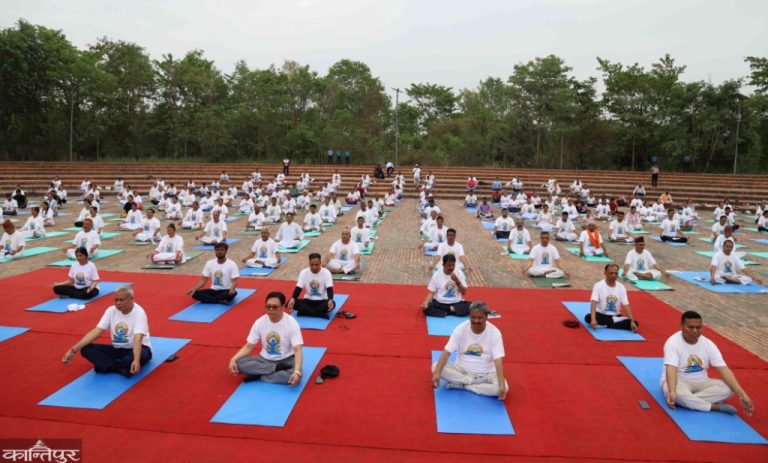 आज दशौँ अन्तर्राष्ट्रिय योग दिवस मनाइँदै