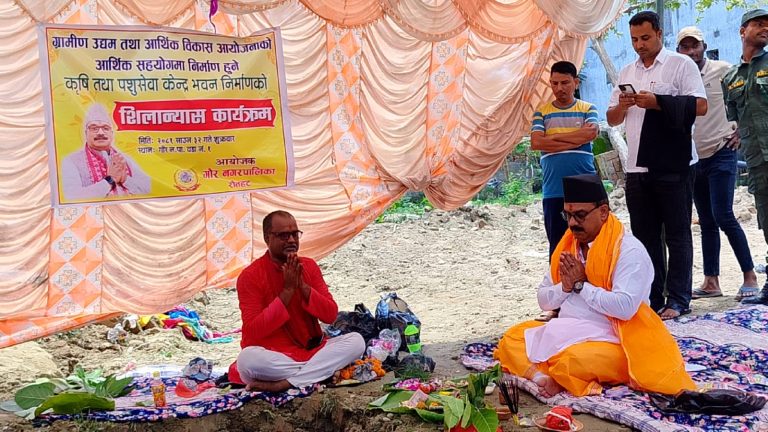 गाैरमा निर्माण हुन लागेका कृषि तथा पशु सेवा केन्द्रकाे शिलान्यास