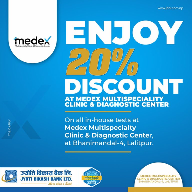 ज्योति बैंकले “Medex Multispecialty Clinic & Diagnostic Center” मा बैंकका ग्राहकहरूलाई २०% सम्मको छुट प्रदान