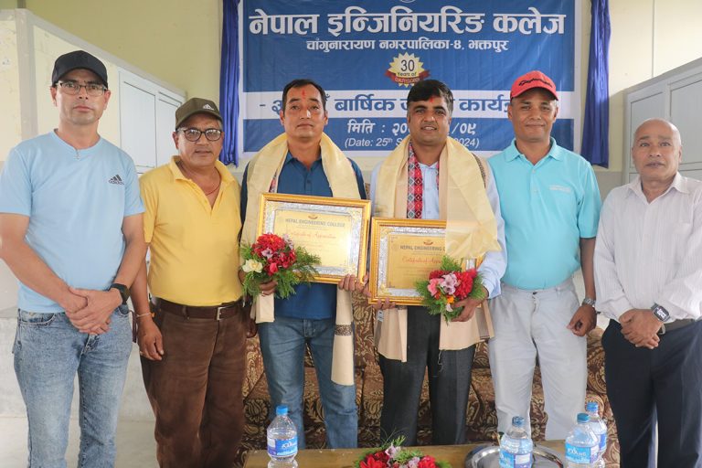 नेपाल इन्जिनियरिङ कलेज ३१ औं वर्षमा प्रवेश