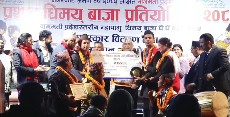 बागमती प्रदेश स्तरीय धिमय् बाजा प्रतियोगिताको उपाधि ताथली धिमय् खललाई  