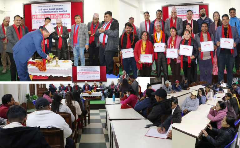 प्रेस चौतारी म्याग्दीको १९औं वार्षिक साधारणसभा तथा छैटौँ जिल्ला अधिवेशन सम्पन्न:  अध्यक्षमा पुनः बानियाँ