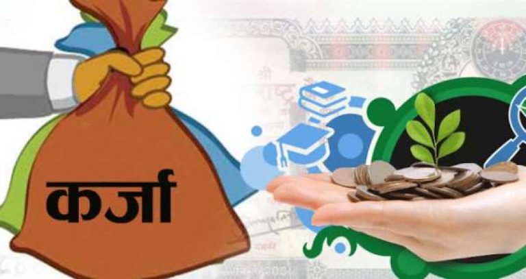 धितो नबिकेर बैंक, वित्तिय संस्था तनावमा, बन्द कोठामा बसेर गर्भनर र अर्थमन्त्रीको झुट्टा आश्वासन !