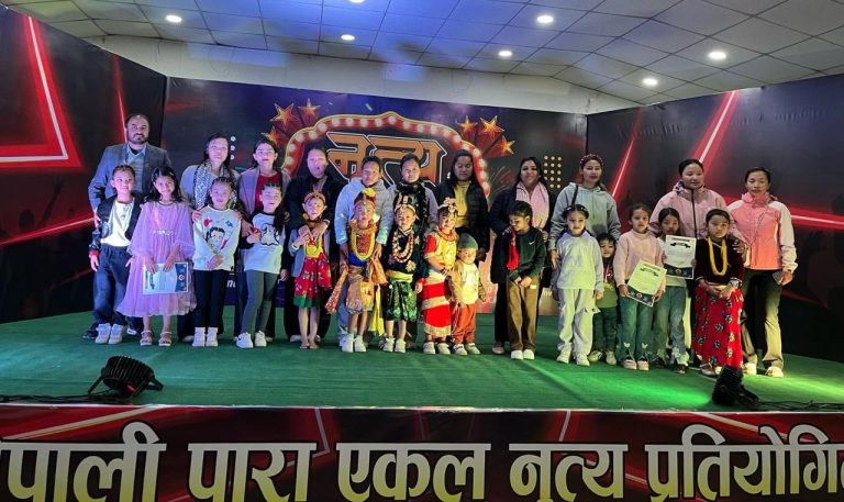 नृत्य नेपाली पारा एकल नृत्य प्रतियोगिता २०८१’ को वर्कसप राउण्डको अडिसन सम्पन्न