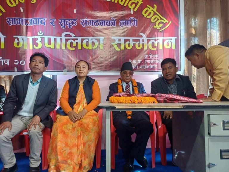 देश र जनताप्रति इमानदार भएर परिवर्तनको संवाहक माओवादी नै हो भन्ने विषय प्रस्ट भयो ‘प्रचण्ड’