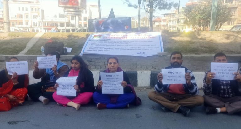 पाँचबुँदे माग राख्दै पिछडावर्ग महासंघले आन्दोलन सुरु