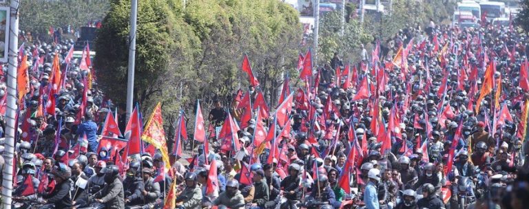 राजा ल्याउने भन्दै राप्रपा सडकमा