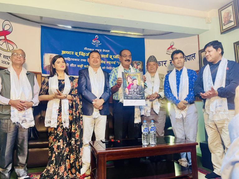 कहिँ कतै हराएँ भने भेट्न आउनु सपनीमा