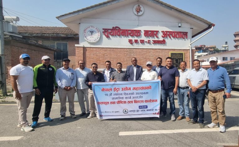 अस्पतालका विरामीहरुलाई फलफूल वितरण  