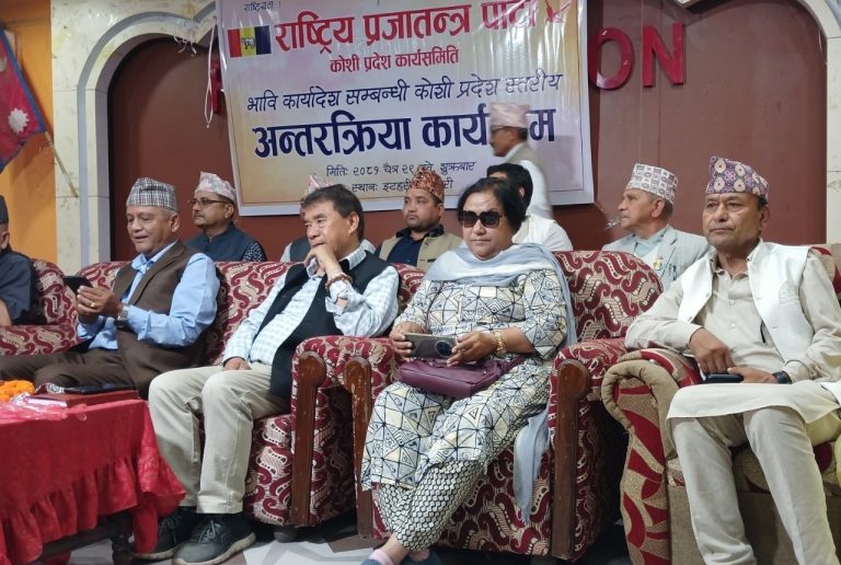राप्रपा कोशी प्रदेश समितिले नेताद्धय रवीन्द्र मिश्र र डा. धवल शम्सेर राणाको निसर्त रिहाइको माग