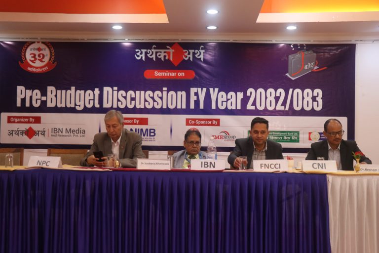 आर्थिक वृद्धिदर हासिल गर्न ऋणको आकार बढाउनुपर्ने आवश्यकता