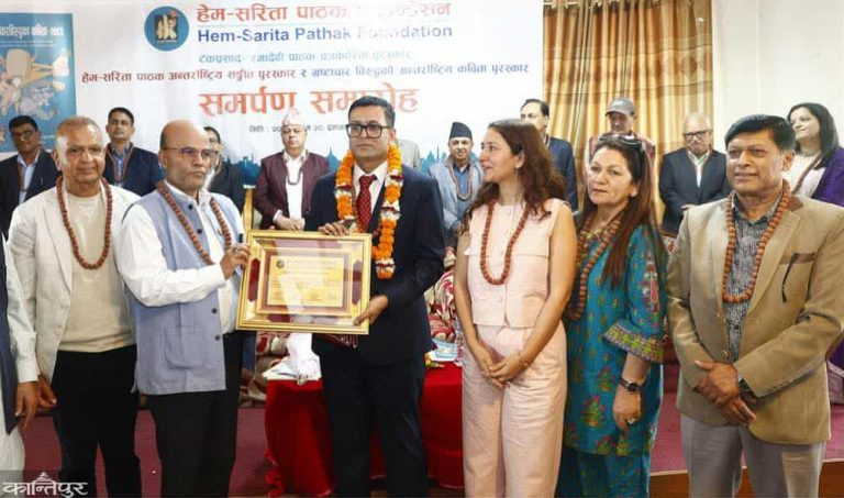हेम सरिता पाठक फाउन्डेसनले ५ सर्जकलाई ४ लाख नगद राशिसहित सम्मान