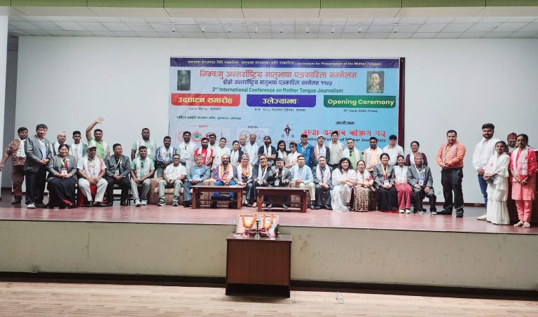 सात बुँदे घोषणापत्र जारी गर्दै अन्तर्राष्ट्रिय मातृभाषा पत्रकारिता सम्मेलन सम्पन्न