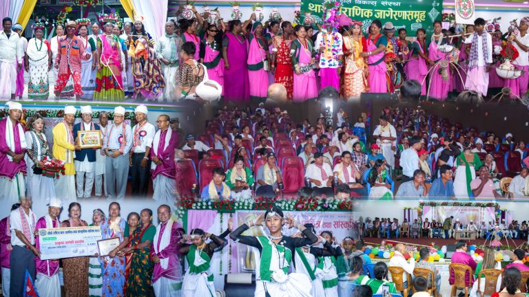 संस्कृति संरक्षणमा थारु चलचित्र तथा सांस्कृतिक महोत्सव: रामधुनीमा भव्य समापन