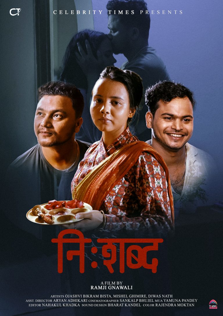 निःसन्तान जोडीको कथामा सर्ट फिल्म ‘निःशब्द’ निर्माण
