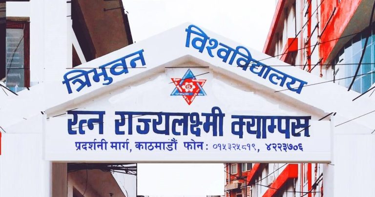 आरआर स्ववियु कप २०८२ भलिबलमै एकता र प्रतिस्पर्धा, विजेतालाई लाखौंको पुरस्कार