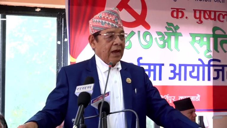देशमा समाजवाद स्थापना गर्न असफल भए जनताले आफूहरूलाई जेल हाल्नेछन् – नेता वामदेव गौतम