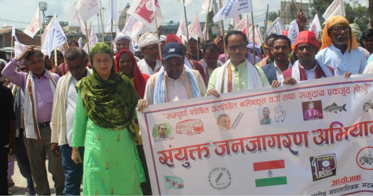 संघीय गणतान्त्रिक गठबन्धनले सुरु गर्यो संयुक्त जनजागरण अभियान