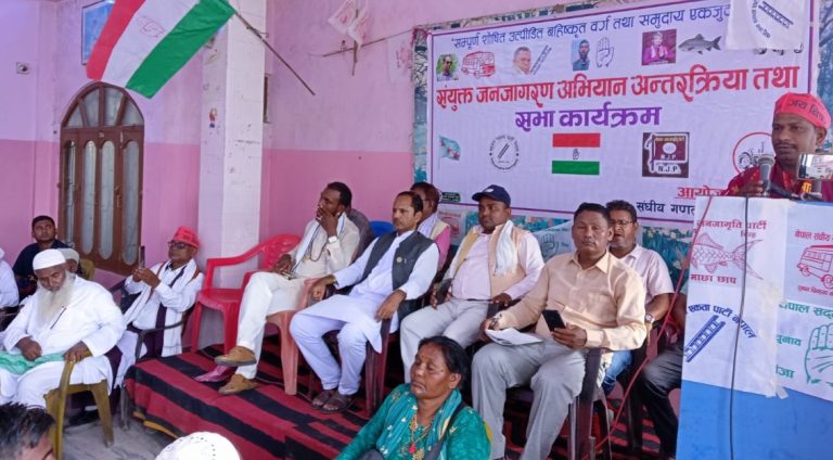 शहीदको सपना र उत्पीडित जनताको आवाज उठाउँदै संघीय गणतान्त्रिक गठबन्धन