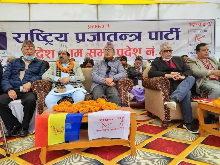 राप्रपाले तत्काल सरकार विघटन गर्न आह्वान