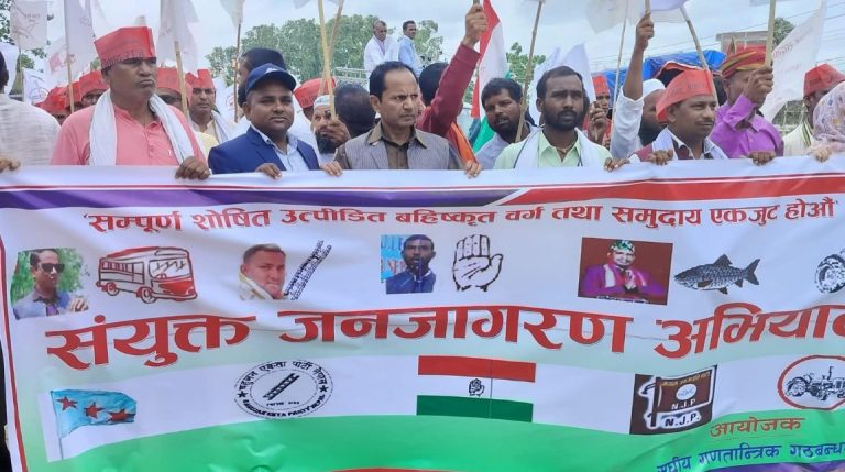 संघीय गणतान्त्रिक गठबन्धनको आयोजनामा विशाल जनजागरण रैली तथा अन्तरक्रिया कार्यक्रम सम्पन्न