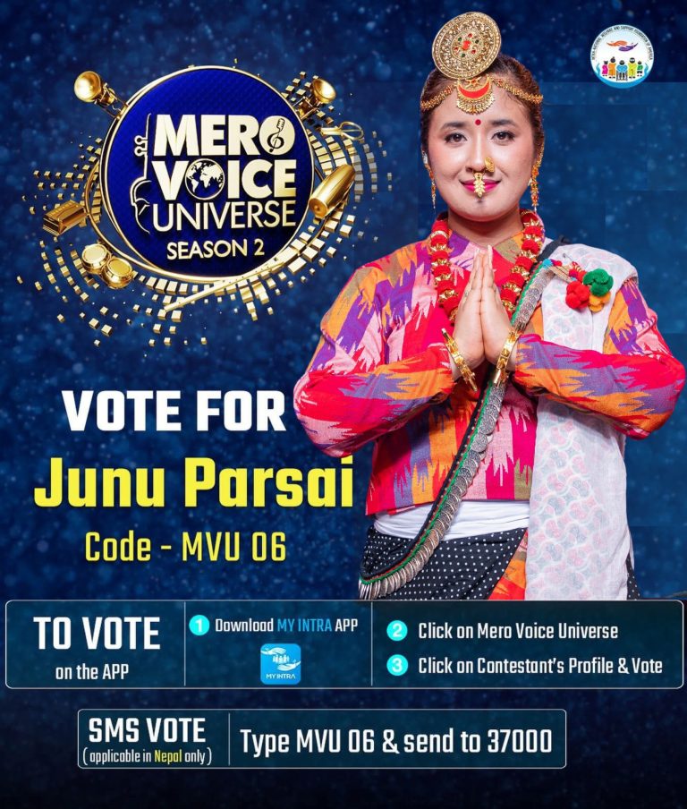 आठराईबाट सांगेतिक उडान भरेकी जुनु ‘मेरो भ्वाइस युनिभर्स’को उत्कृष्ट ७ मा