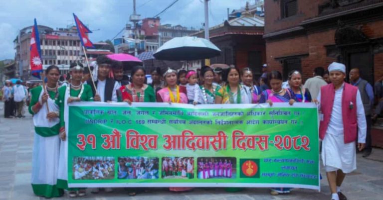 ३१औं विश्व आदिवासी दिवस कार्यक्रम विविध कार्यक्रमगरी सम्पन्न