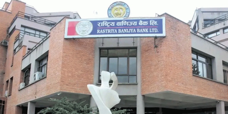 राष्ट्रिय वाणिज्य बैंकले आफ्ना सेवाग्राहीका लागि कर्जामा विशेष सुविधा घोषणा