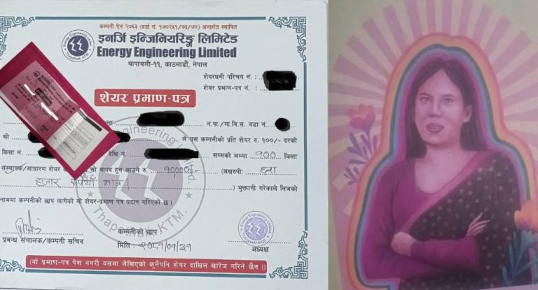 अस्तित्वमै नरहेको कम्पनीको नाममा रकम उठाएको पिंकीको स्वीकार, एक हप्ताभित्र फिर्ता गर्ने प्रतिवद्धता
