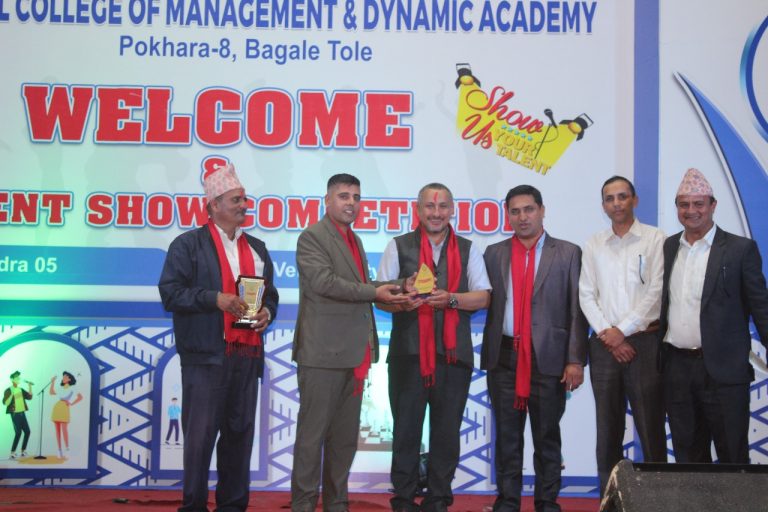माल कलेज अफ म्यानेजमेन्ट र डाइनामिक एकेडेमीको स्वागत कार्यक्रम सम्पन्न