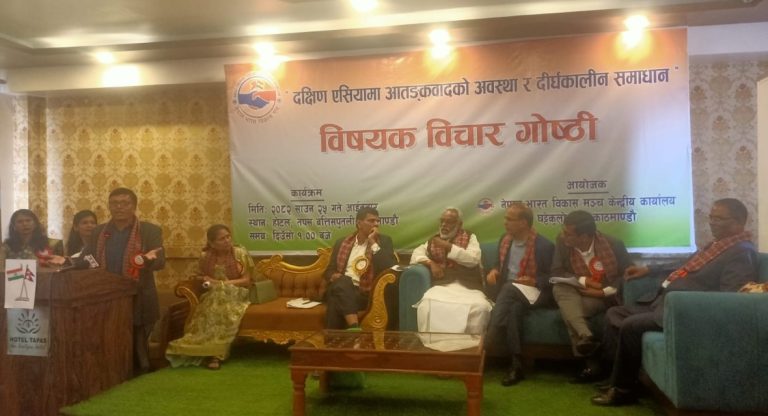 कुनै पनि नाममा गरिने आतंकवादी गतिविधि सह्य हुँदैन : राजेन्द्र महतो