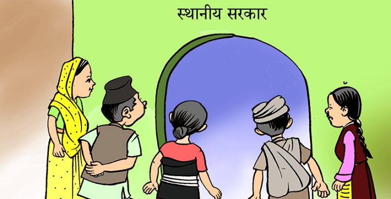 स्थानीय सरकारसँग जनताकाे अपेक्षा 