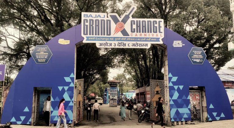 बजाजको ग्राण्ड एक्सचेन्ज, दुईपाङ्ग्रे सवारीमा अद्वितीय अफर