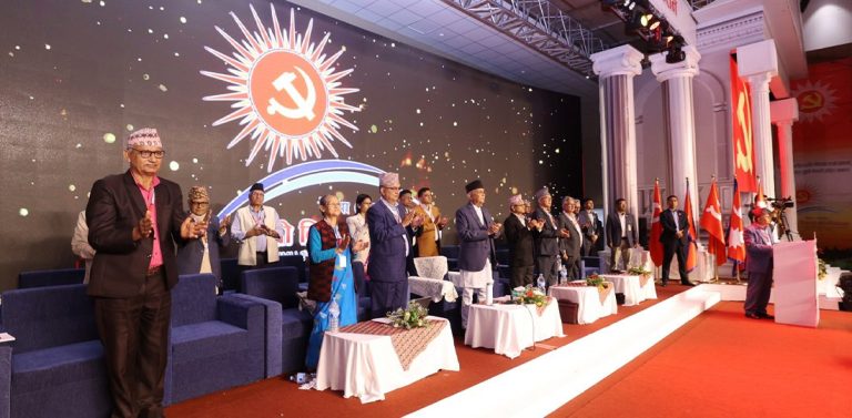 एमाले दोस्रो विधान महाधिवेशन सकियो : ओलीलाई तेस्रो पटक अध्यक्ष बन्ने बाटो खुल्यो